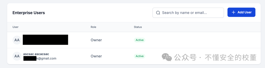 企业用户列表，显示用户已变为Owner角色截图