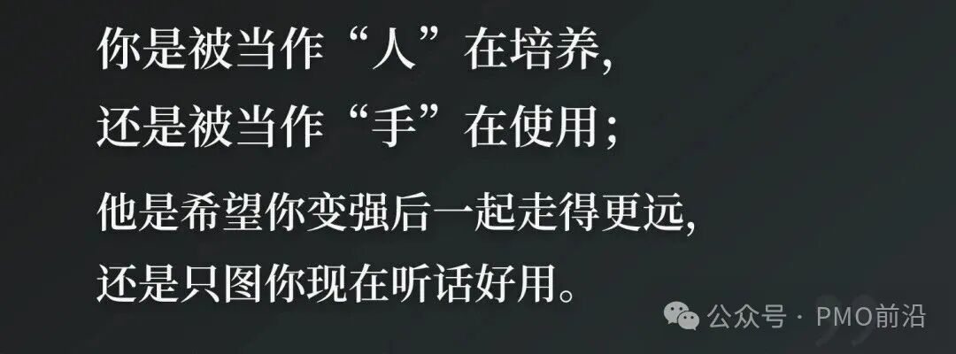 领导力核心问题反思