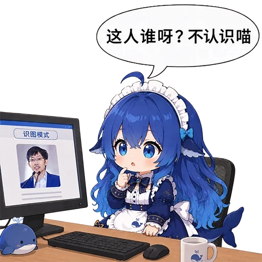 深海少女识图模式吐槽表情包