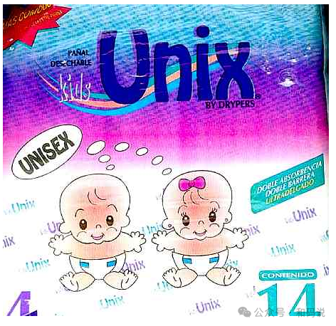 墨西哥Unix尿布包装