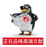 阅读高端文献的卡通企鹅