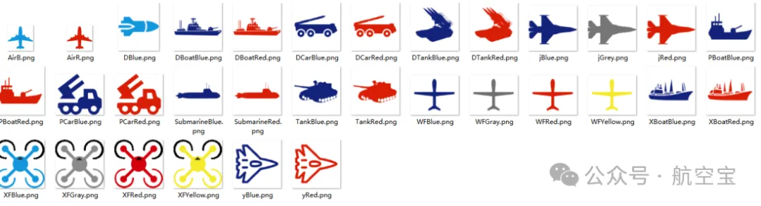 引擎内置的军事实体图标库预览
