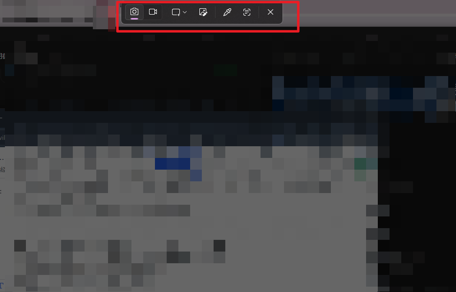 Windows 截图工具工具栏界面