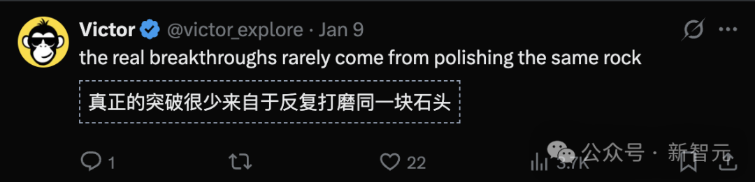 社交媒体观点截图:真正的突破很少来自打磨同一块石头