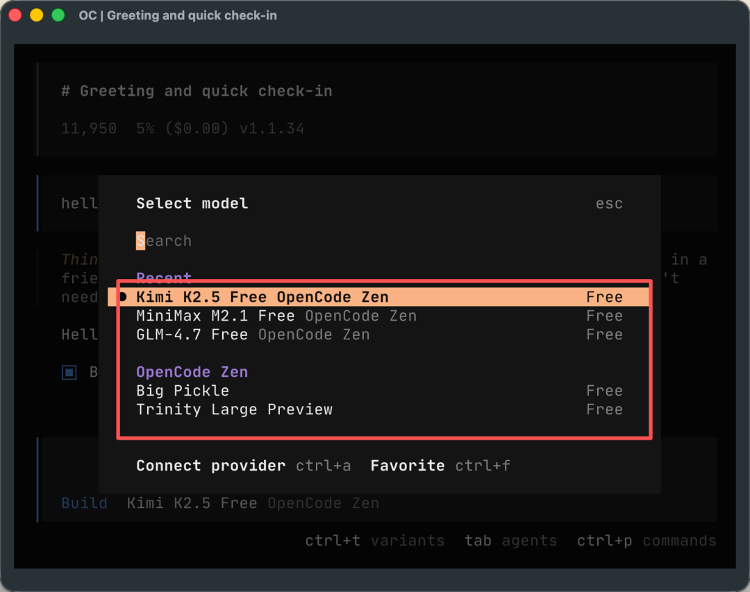 OpenCode 模型选择界面