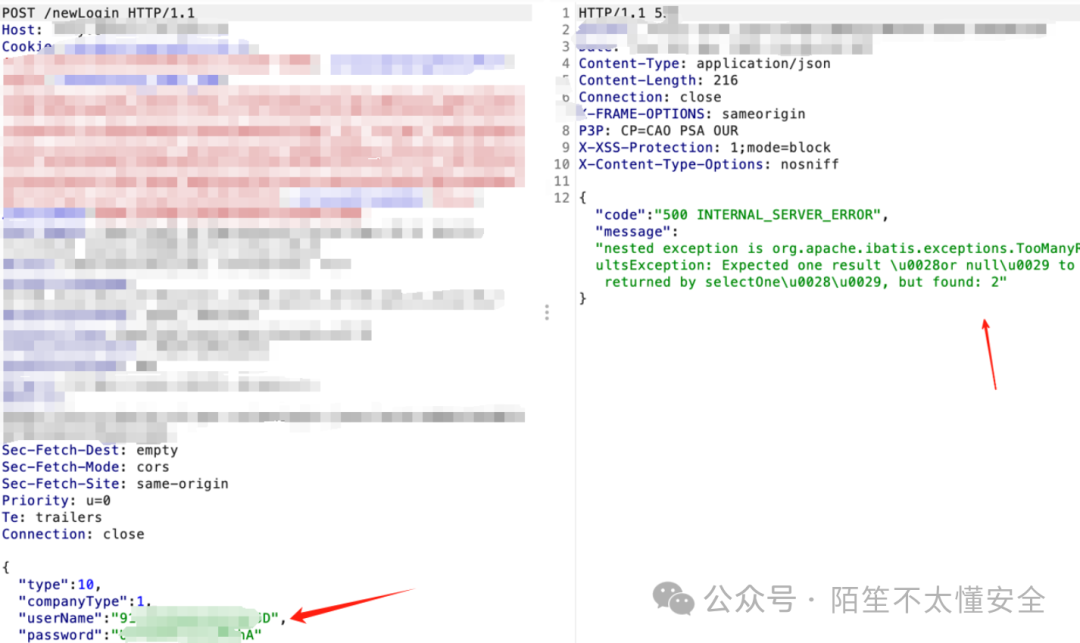 数据库查询异常错误