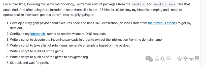 使用Burp Intruder进行Ruby Gem测试的步骤规划截图
