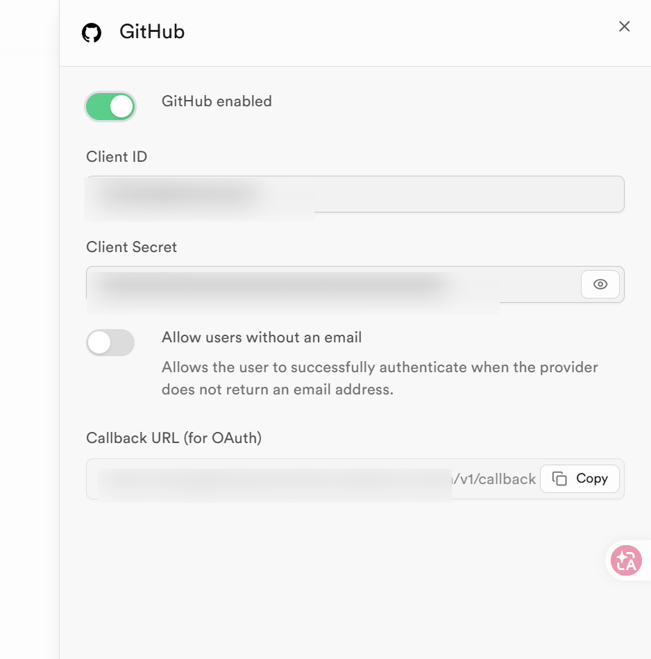 Supabase中GitHub提供者配置详情