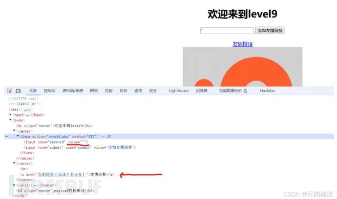 源代码要求包含http://