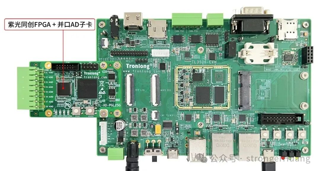 瑞芯微RK3506评估板上的FlexBus等接口