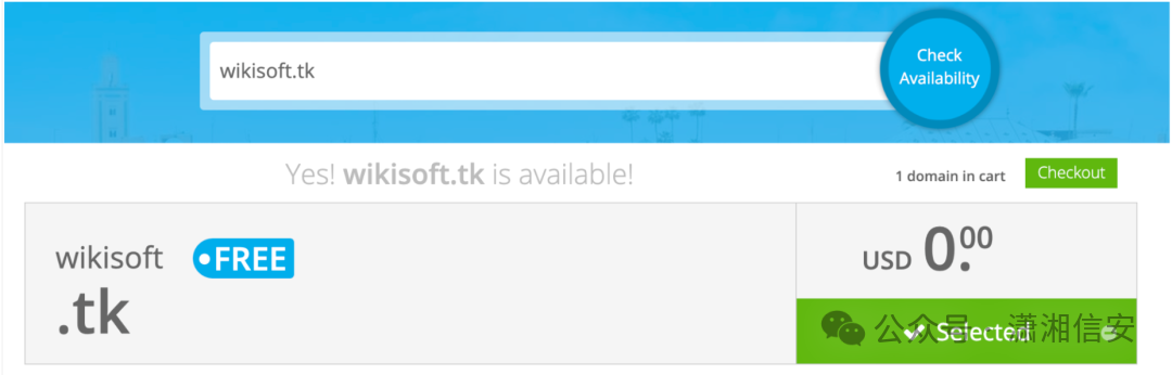 Freenom域名查询结果