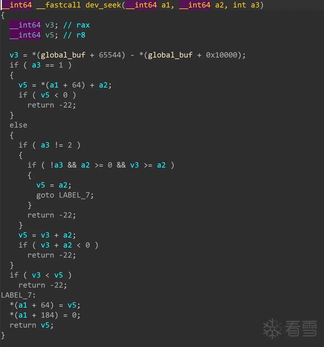 dev_seek函数代码截图
