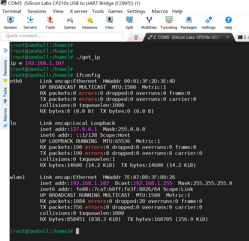 终端显示获取到的IP地址