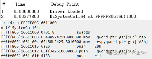 调试输出显示KiSystemCall64地址