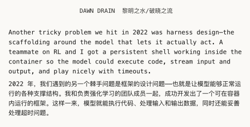 Dawn Drain谈解决框架设计问题