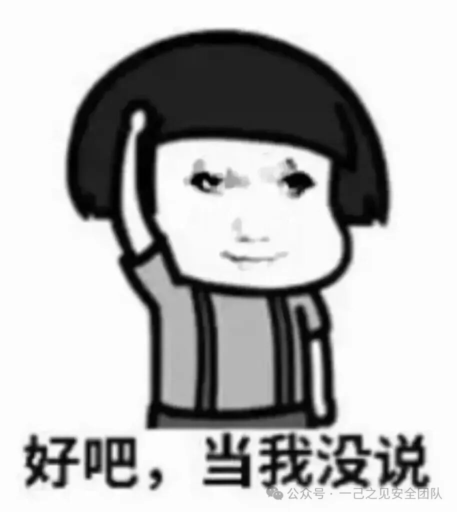 人物捂耳无奈表情包，配文“好吧，当我没说”