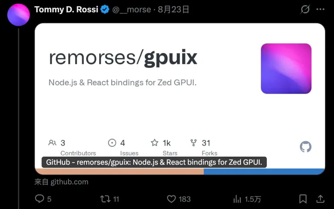 GPUIX GitHub 项目截图