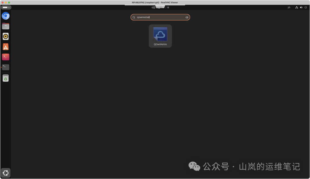 在Ubuntu应用程序菜单中搜索QOwnNotes