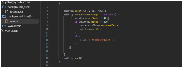 代码编辑器界面显示AJAX相关JS代码