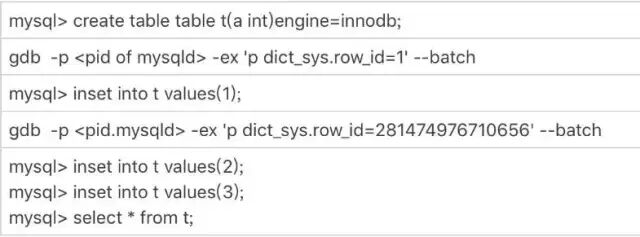 row_id 用完的验证序列