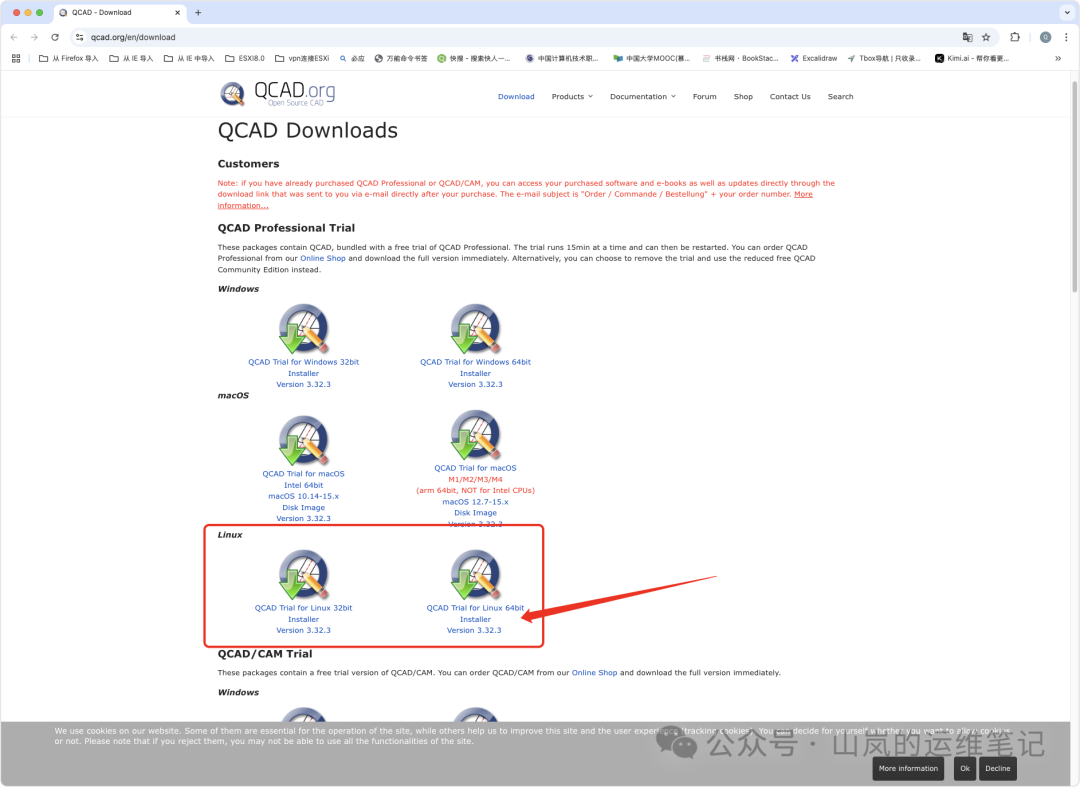 QCAD官网Linux版本下载选项