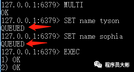 Redis事务MULTI/EXEC执行过程示意图