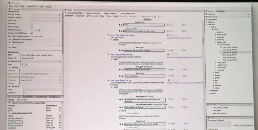 Sucker Punch 编剧工具主界面截图