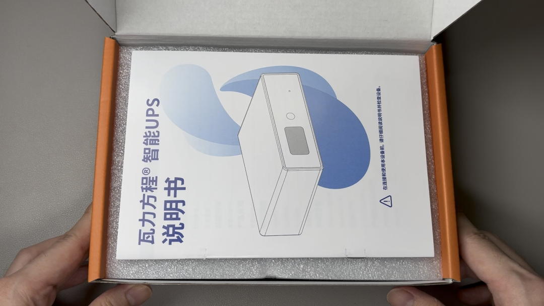 打开包装盒，内部有说明书和泡沫保护层