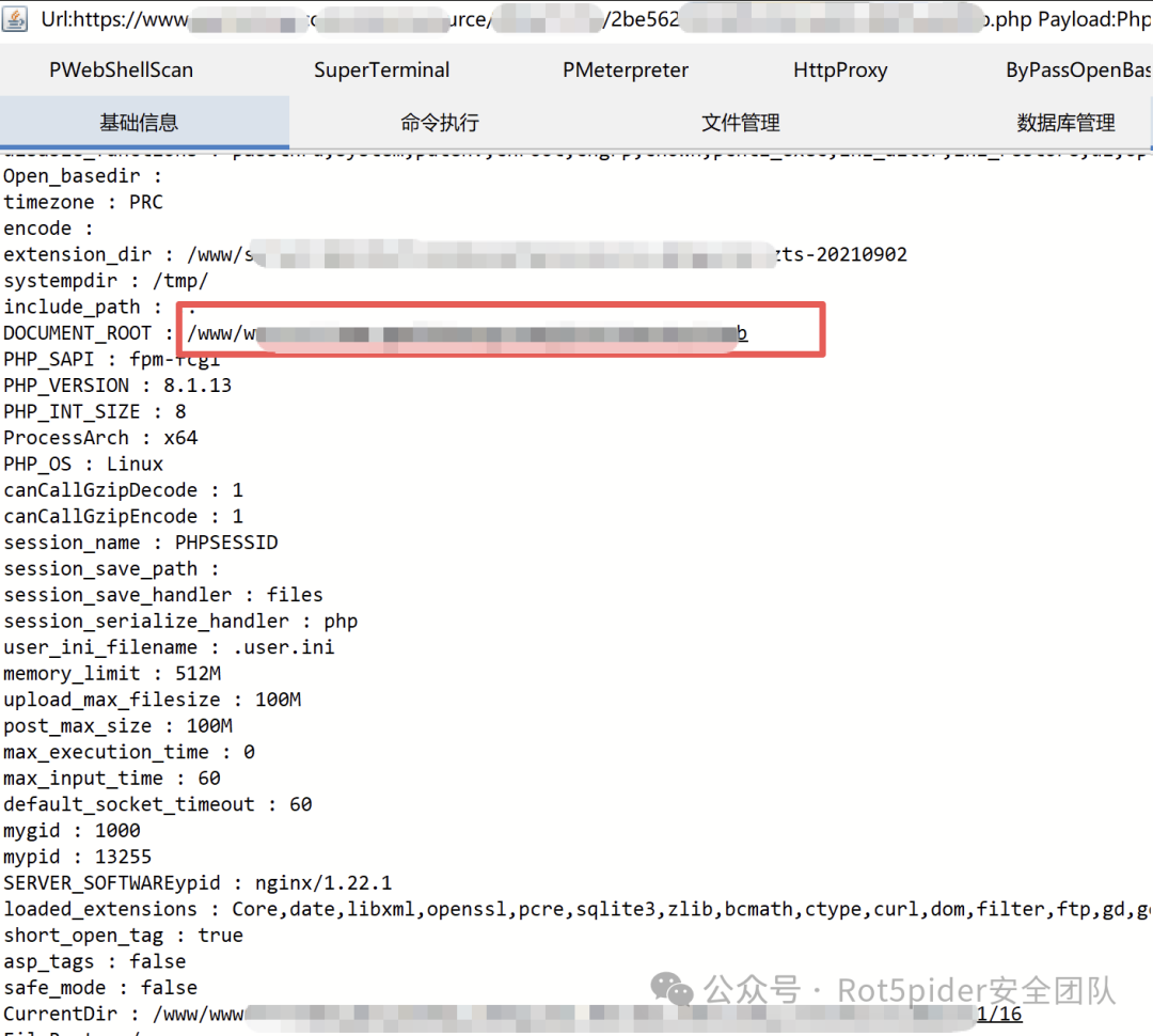 通过WebShell获取的服务器PHP环境信息