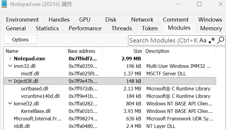 notepad.exe进程模块列表,显示InjectDLL.dll已加载
