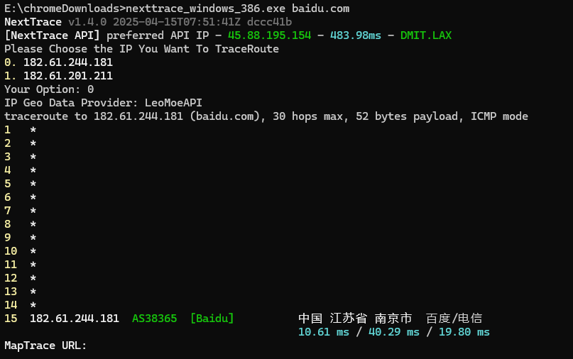 NextTrace 基础命令执行结果
