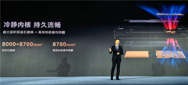 华为随行WiFi X散热系统解析