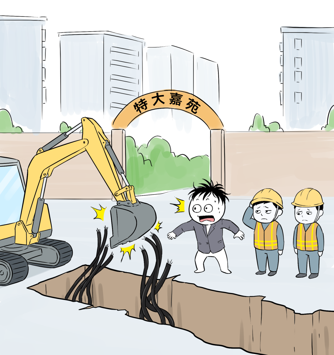 施工挖断光纤的意外场景漫画
