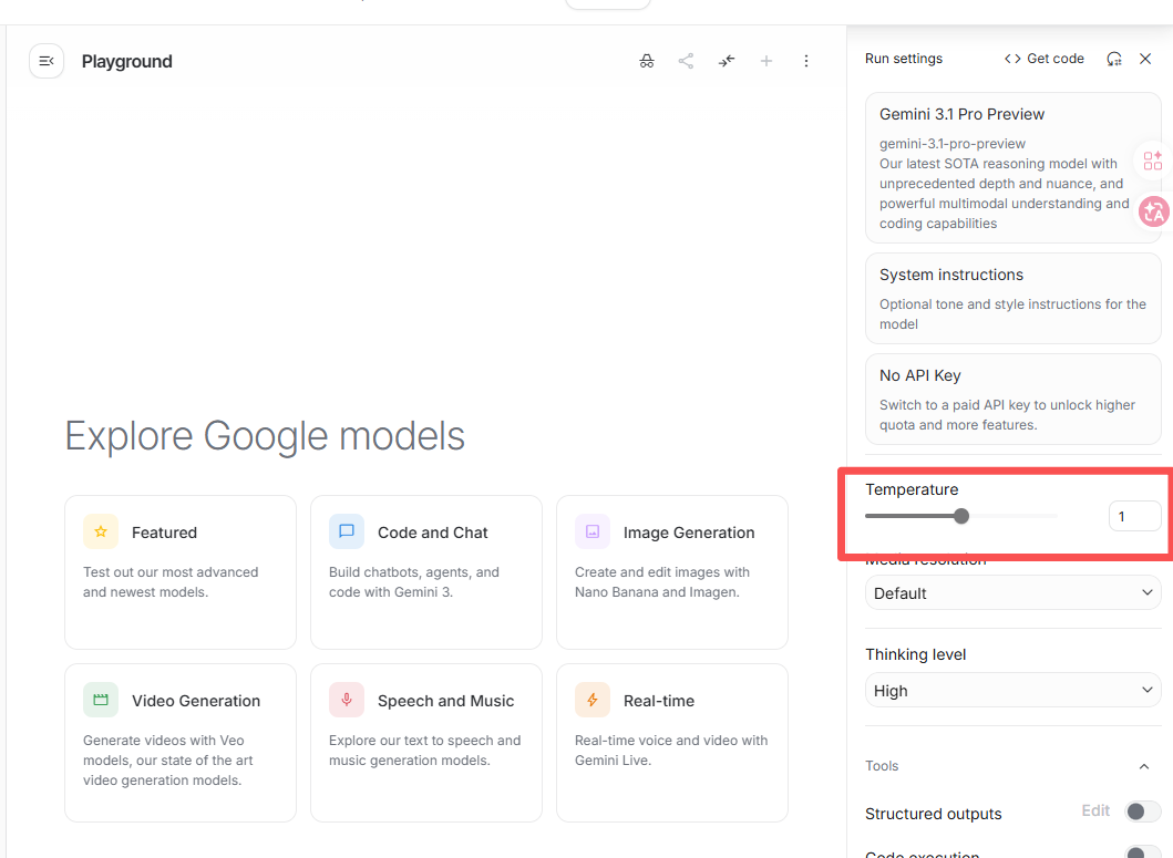 Google AI模型平台Temperature参数设置截图