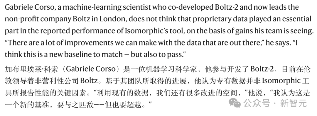 开源社区代表对追赶IsoDDE的评论截图