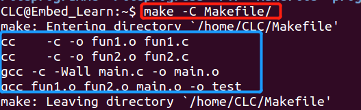 执行 make -C 指定目录构建