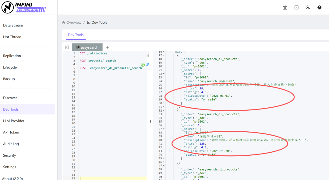 Easysearch Dev Tools 搜索结果:products 文档数据