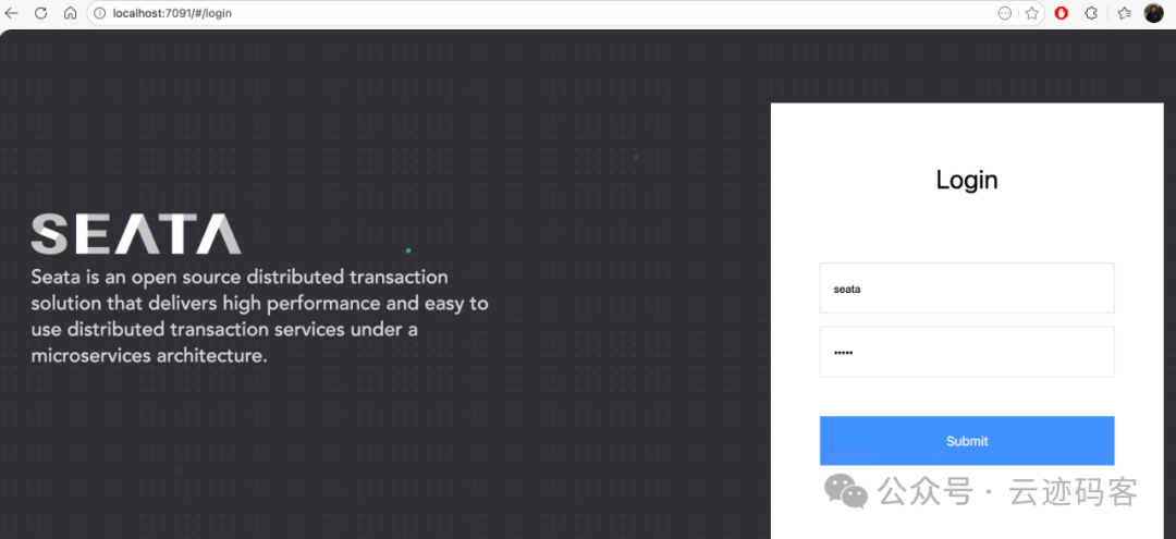 Seata服务控制台登录页面