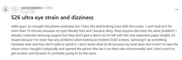 用户抱怨S23 Ultra屏幕导致眼疲劳和眩晕的帖子截图