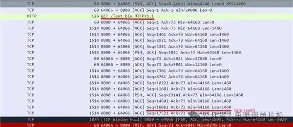 Wireshark抓包截图显示TCP数据包序列号