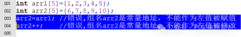 数组名不能作为左值被赋值