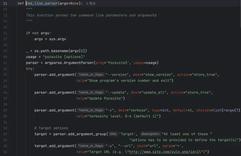 命令行参数解析代码截图