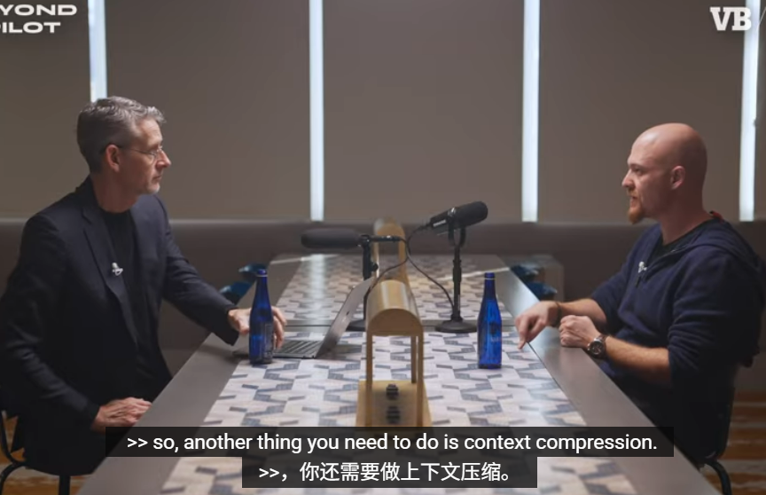 Amjad Masad解释上下文压缩的重要性