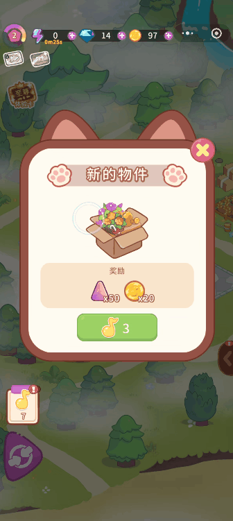 《口袋宠物世界》游戏截图，左为合成界面，右为附带剧情的建造场景