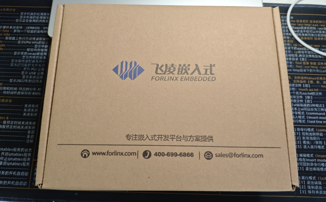 飞凌嵌入式RV1126B开发板包装盒与代码编辑器界面