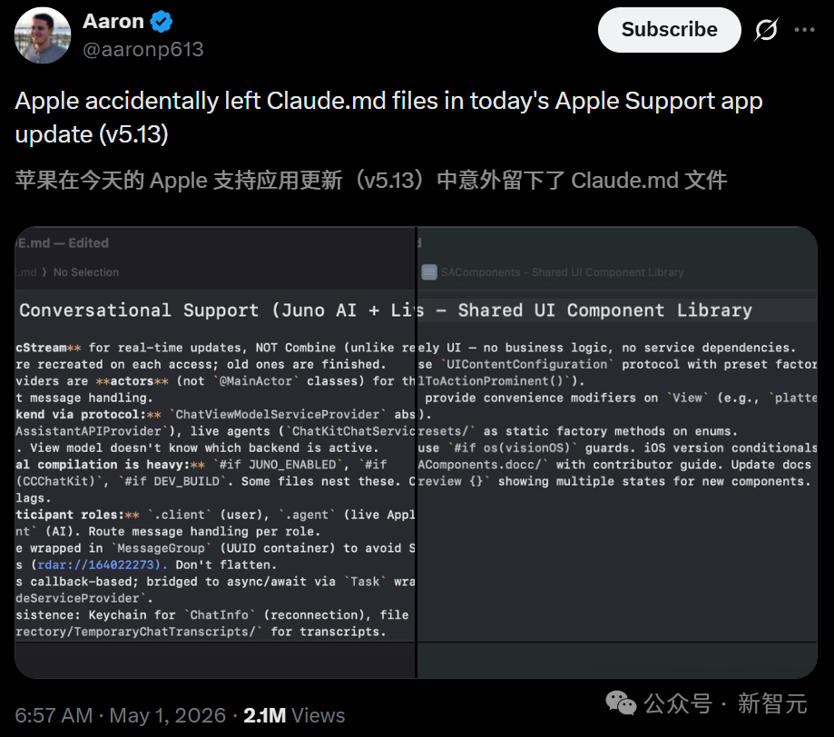 Aaron发布的推文截图，显示Apple Support v5.13更新包内包含CLAUDE.md文件及相关代码结构