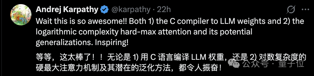 Andrej Karpathy 关于C语言编译LLM权重与对数复杂度注意力机制的推文截图