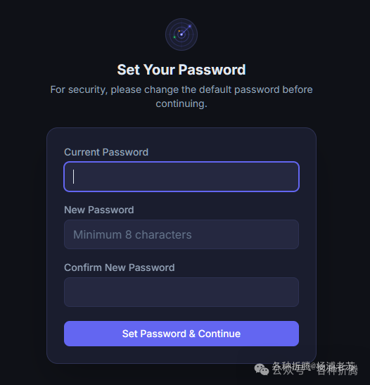 密码设置界面，要求更改默认密码