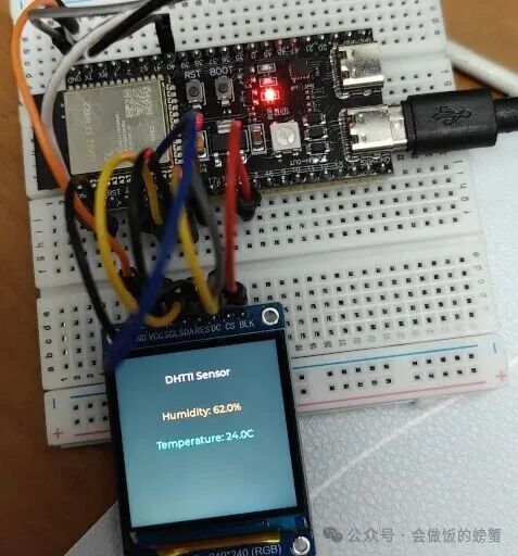 C语言版本(使用LVGL)在OLED上显示温湿度